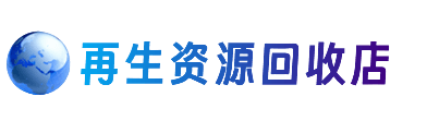 延安市宝塔购物卡回收站