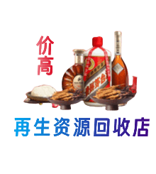 延安市宝塔购物卡回收站