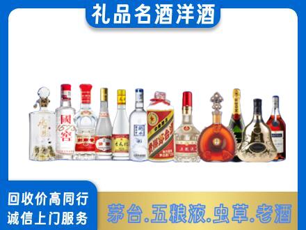 延安市宝塔回收哪些高档名酒