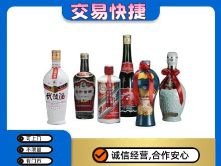 延安市宝塔名酒回收武陵酒.jpg