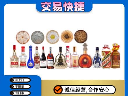 延安市宝塔名酒回收礼品.jpg