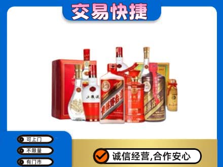 延安市宝塔名酒回收酒水.jpg