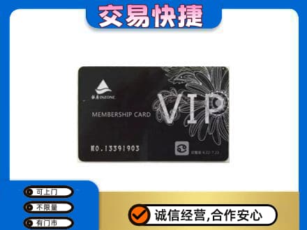 延安市宝塔回收银座卡