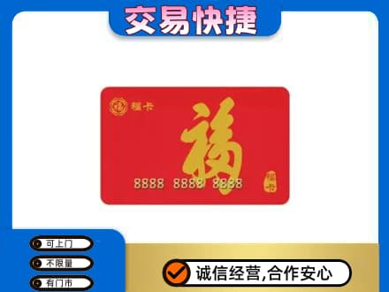 延安市宝塔回收福卡