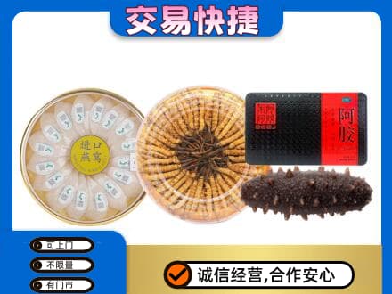 延安市宝塔高价回收礼品