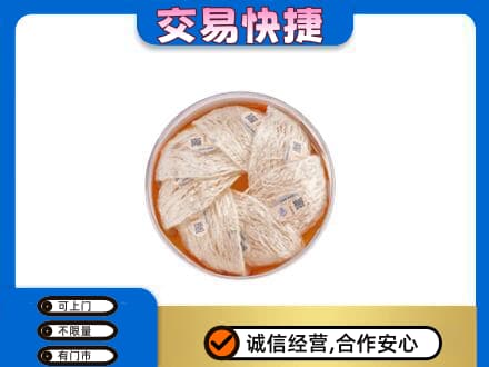 延安市宝塔高价回收燕窝