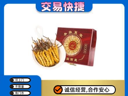 延安市宝塔回收补品