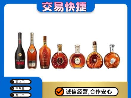 延安市宝塔回收洋酒