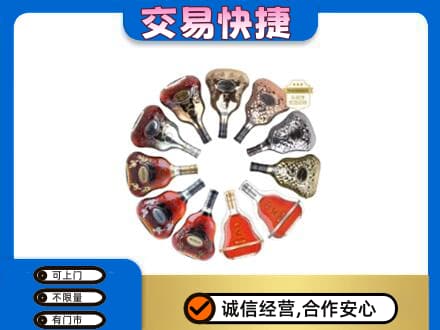 延安市宝塔高价回收XO
