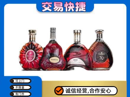 延安市宝塔高价回收老洋酒