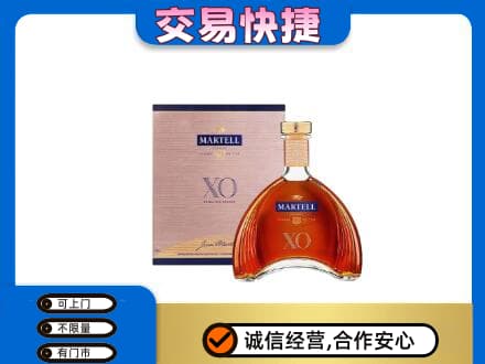 延安市宝塔高价回收马爹利
