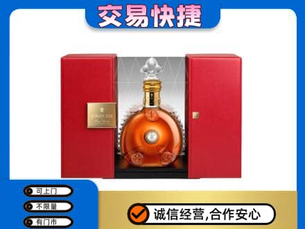 延安市宝塔回收路易十三礼盒