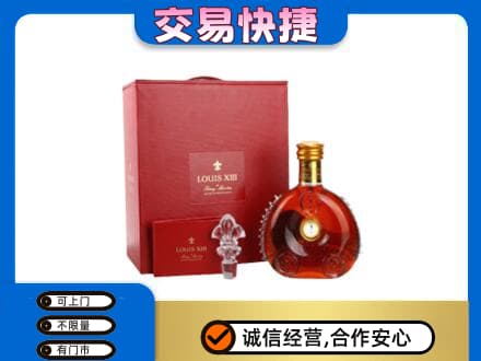 延安市宝塔回收李察礼盒