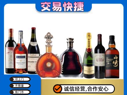 延安市宝塔回收哪些高档洋酒
