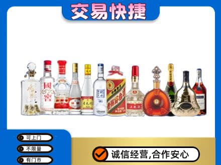 延安市宝塔回收酒