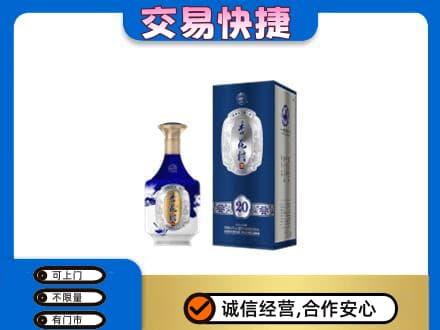 延安市宝塔回收杏花村