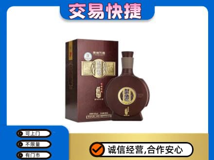 延安市宝塔回收习酒