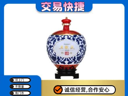 延安市宝塔回收五粮液摆件