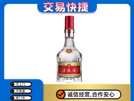 延安市宝塔回收五粮液八代