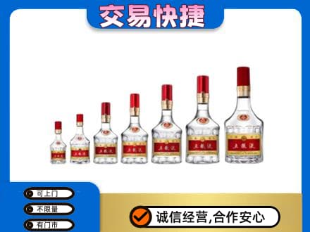 延安市宝塔回收五粮液步步高升