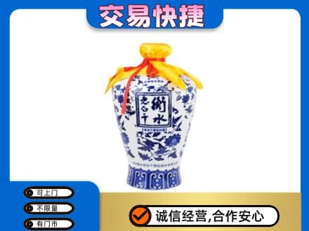 延安市宝塔回收老白干
