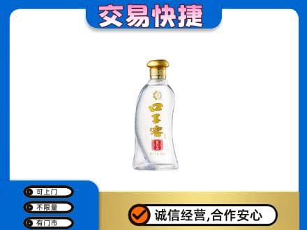 延安市宝塔回收口子窖