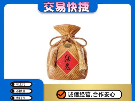 延安市宝塔回收酒鬼酒