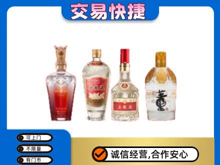延安市宝塔回收礼品酒