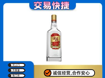 延安市宝塔回收尖庄