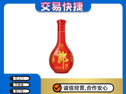 延安市宝塔回收红花郎