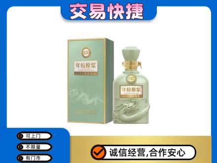 延安市宝塔名酒回收古井贡酒.jpg