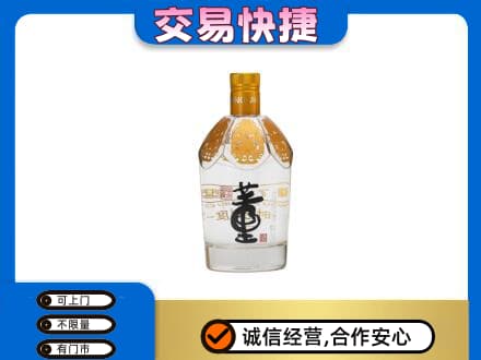 延安市宝塔回收董酒