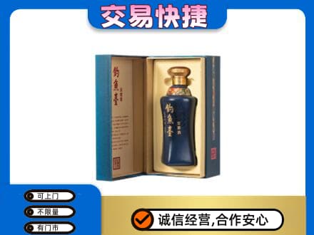 延安市宝塔回收钓鱼台