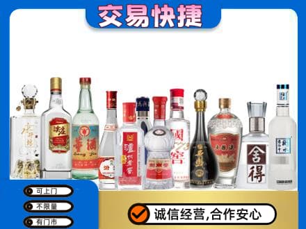延安市宝塔回收名酒