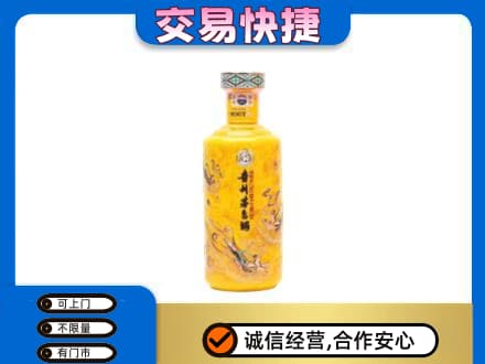 延安市宝塔回收散花茅台酒