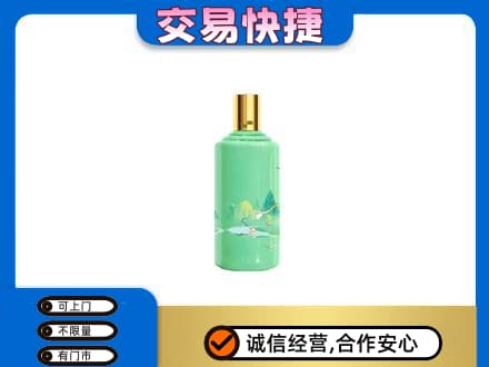 延安市宝塔回收24节气茅台酒