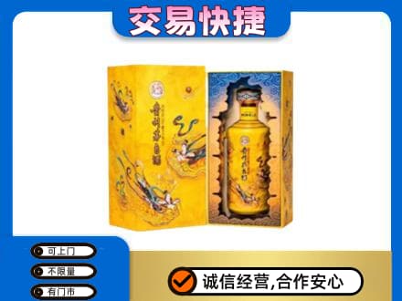 延安市宝塔回收散花飞天茅台酒