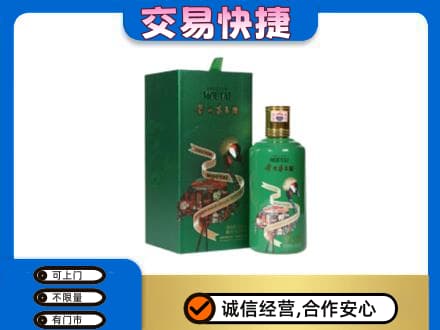 延安市宝塔回收茅台酒空瓶