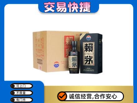 延安市宝塔回收赖茅