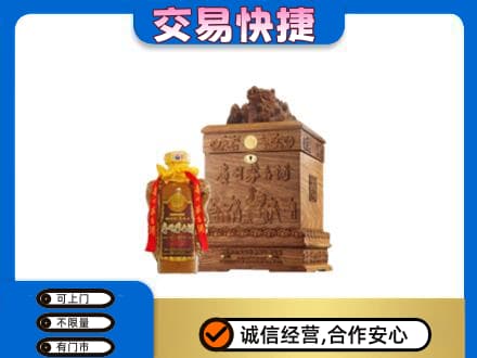 延安市宝塔回收80年茅台酒