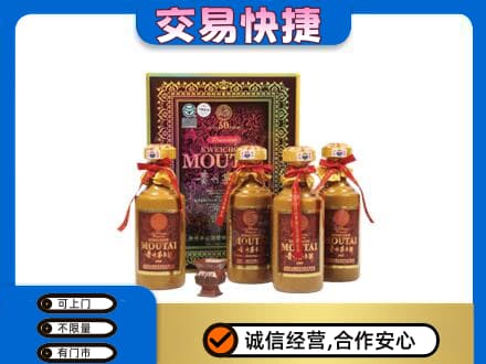延安市宝塔茅台回收50年礼盒.jpg