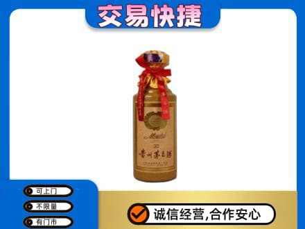 延安市宝塔回收30年茅台酒