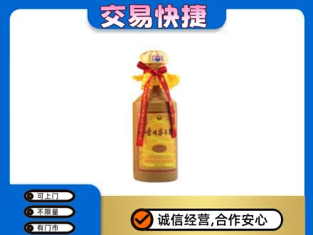 延安市宝塔回收15年茅台酒