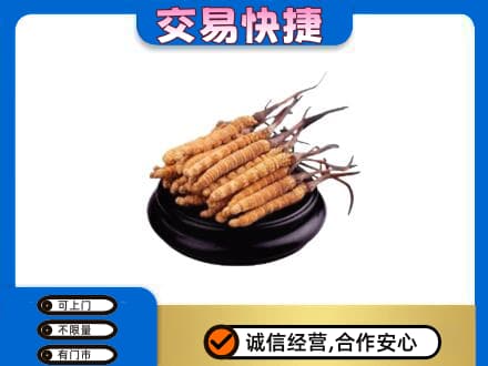 延安市宝塔礼品回收散虫草.jpg