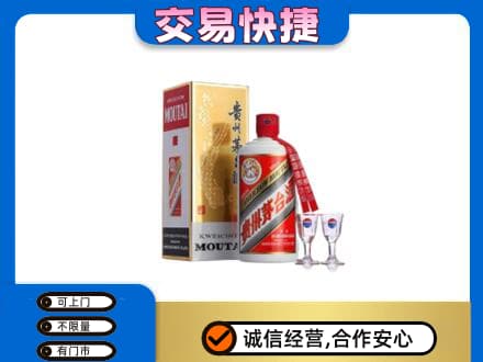 延安市宝塔茅台回收.jpg