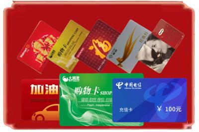 延安市宝塔烟酒回收充值卡.jpg